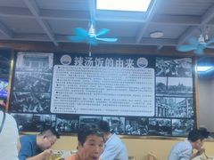 -陈记汤饭(水巷口店)