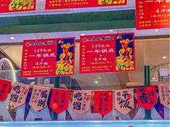 -何师傅美蛙鱼头(汉街店)