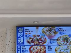 -鱼你在一起(大禹城店)