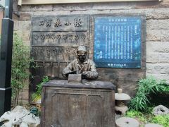 -磁器口古镇