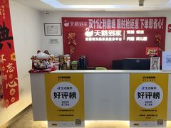 -天鹅到家·保姆月嫂育儿嫂(天河店)