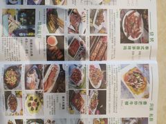 -泰米·休闲餐厅