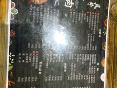 菜单-莱真牛碳火烤肉(合肥旗舰店)