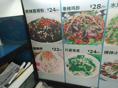 -渔家颂歌渔家味道(青石路店)