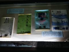-沈从文故居