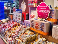 -昆明冠生园·蛋糕·面包(南强街店)