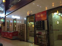 -钓鱼岛洗浴休闲会馆(卫星路店)