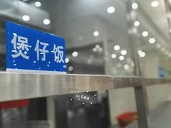 -笔架山食堂