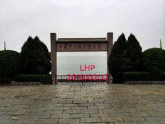 -中国甲午战争博物院