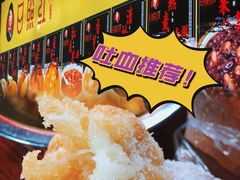 -日照红甜品店(老水街店)
