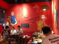 大堂-老天桥蛙炉火锅(姑苏总店)