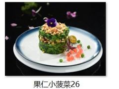 -清真伊香蘭餐厅