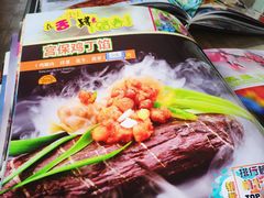 -宝源饺子(麦子店街店)