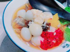 冰汤圆-味之绝热血美蛙鱼火锅(九眼桥店)