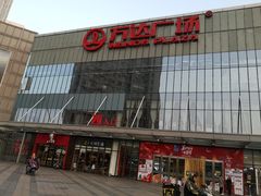 -万达广场(无锡滨湖店)