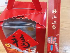 -元氏钵仔糕(北京路店)