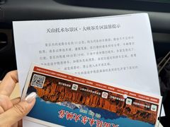 -新疆天山托木尔景区·大峡谷