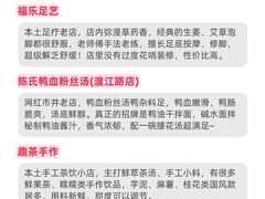 -陈记菜馆·非遗淮扬菜·始于1988(东关街教场店)