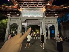 -邈墨茶馆(大兜路1号店)