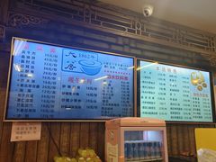 -天兴居(鲜鱼口街店)