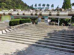 -大连森林动物园