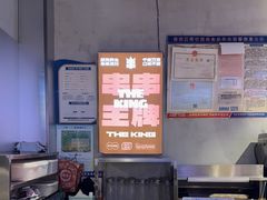 -佰人王串串香火锅(洋珠巷店)