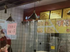 -北坦杨家干炸里脊(总店)