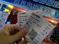 -越界思哲IMAX(寮步店)