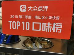 -初心炒酸奶(厚德品园店)