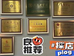 -仁信双皮奶(庙前直街店)