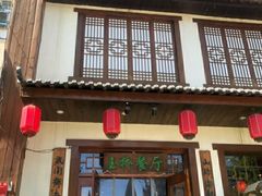 门面-玉桥餐厅(天坛店)