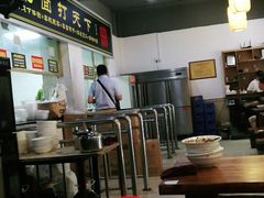-王菊美食街·王菊面馆(总店)