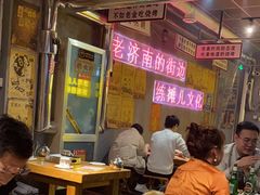 -清真·老金烧烤(舜华南路店)