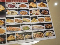 -福禄财东北菜(珠江帝景店)