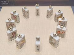 -广东中医药博物馆