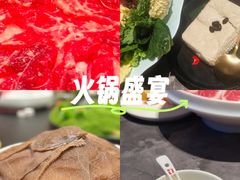 -德天肥牛海鲜火锅(城西银泰店)