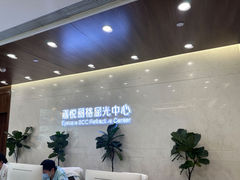 -嘉悦丽格眼科(丰联广场店)