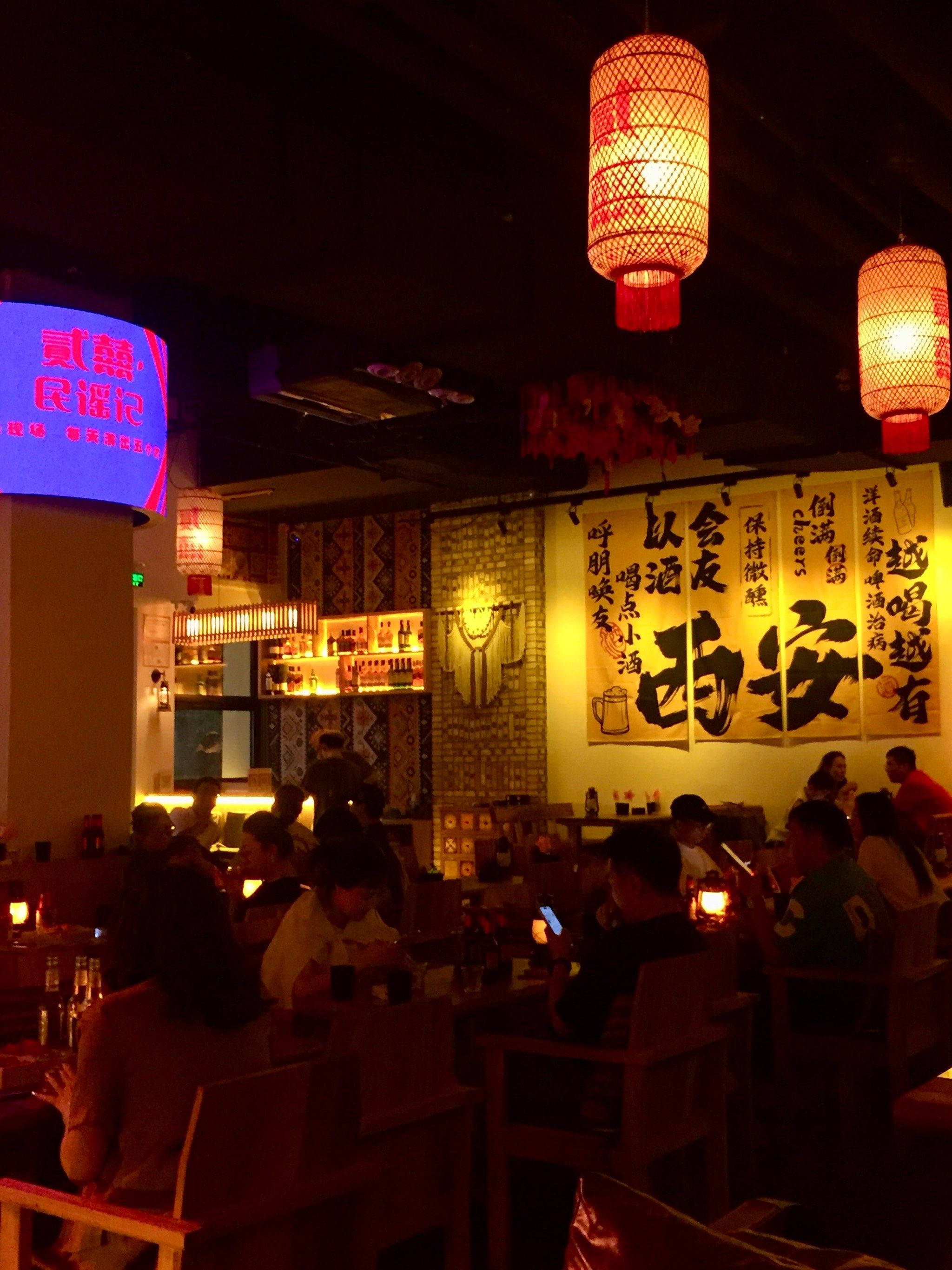 陕北超火的酒吧来西安啦!