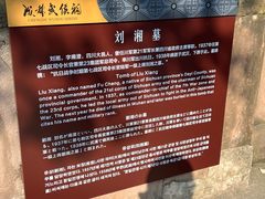 -成都武侯祠博物馆