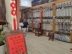 -乐悠琴馆·古琴古筝