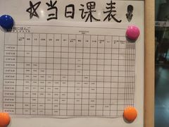 -樱花国际日语(人广中心)