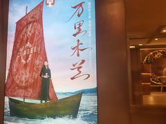 -霸王茶姬(上海恒基名人店)