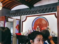 -同得兴 Since·1995 传统苏式面馆(嘉馀坊店)