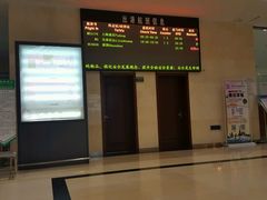 -张家口宁远机场