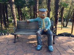 -济州岛泰迪熊博物馆