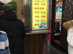 门面-伤心春卷(文庙老味道小吃街店)