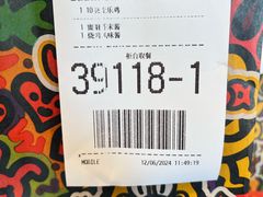 -麦当劳(杨林得来速店)