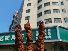 -景泰马记电烤串