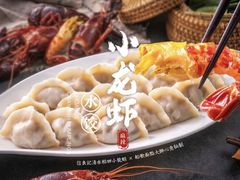 -船歌·鱼水饺青岛菜(闽江二路店)