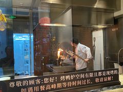 -金鸭季·北京烤鸭(深业上城店)